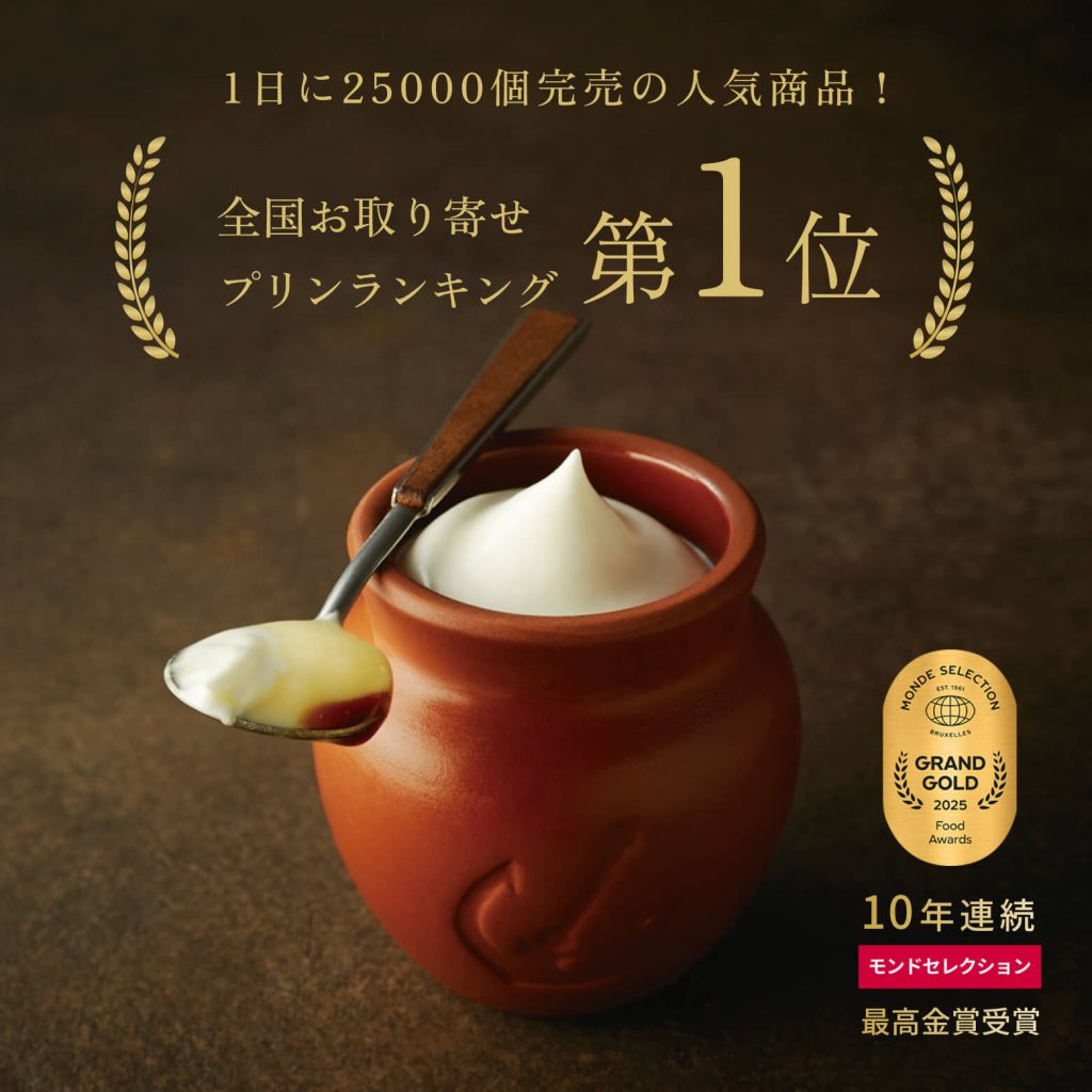 koube frantz,Pudding