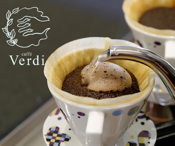 ヴェルディ入門セット コーヒー豆100g×3種